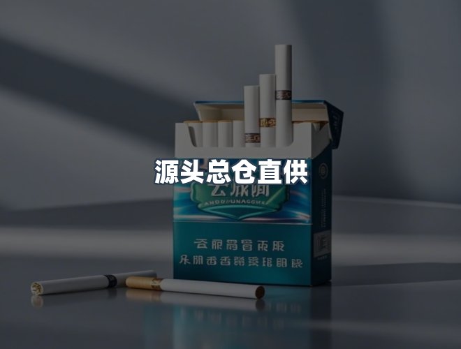 服务优势
